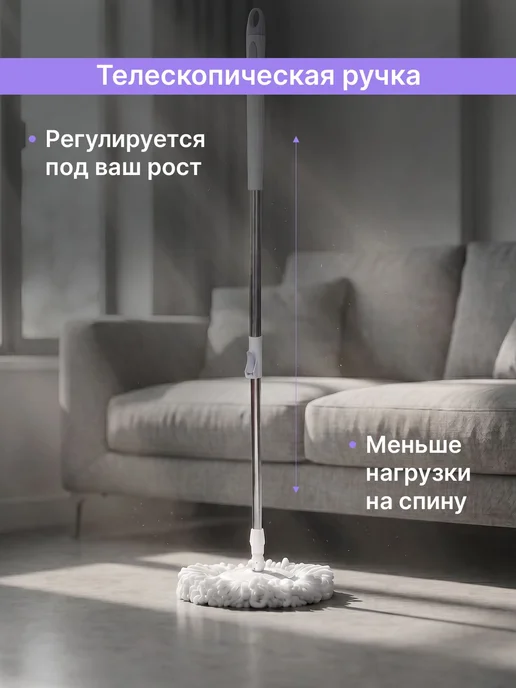 Ruspin Комплект для уборки швабра с ведром 12л и 2 насадки, 12 л, фото 4