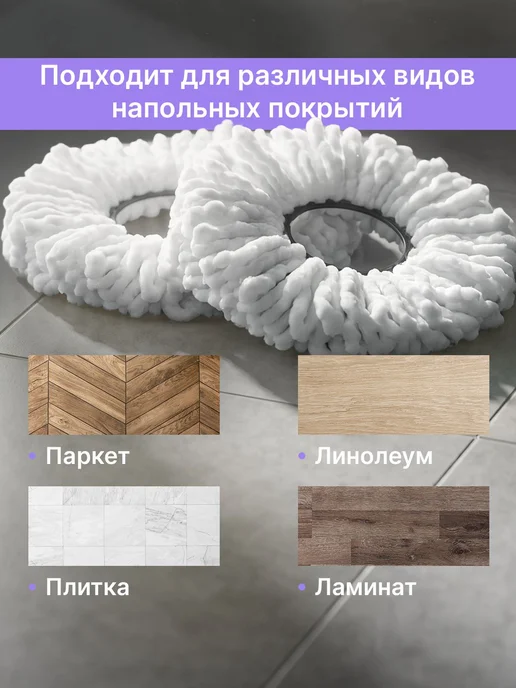 Ruspin Комплект для уборки швабра с ведром 12л и 2 насадки, 12 л, фото 5