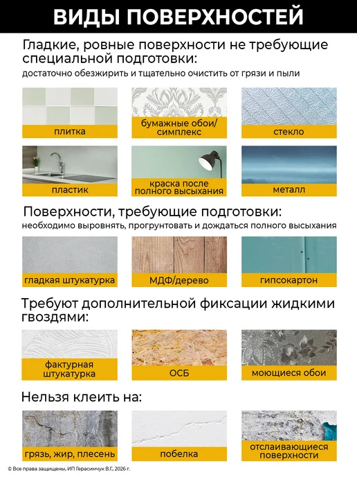 AMODECOR Плитка потолочная 30х30см самоклеящийся потолок 40шт, 80 шт, фото 7