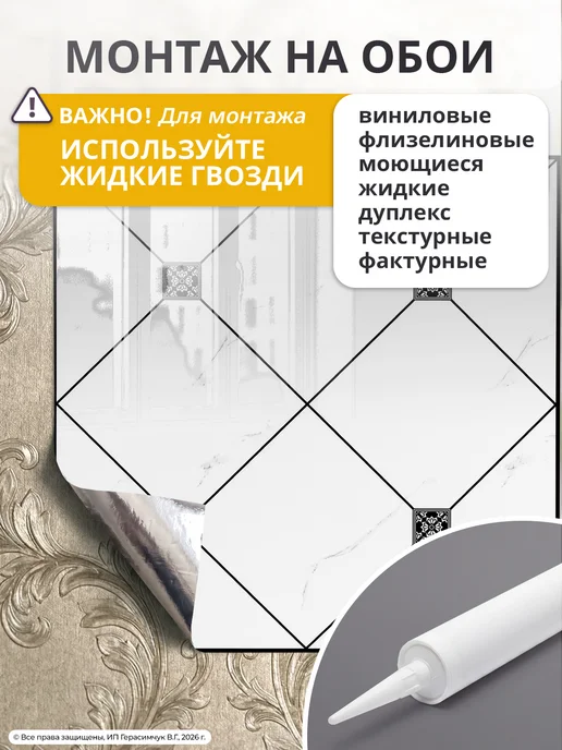AMODECOR Плитка потолочная 30х30см самоклеящийся потолок 40шт, 80 шт, фото 8