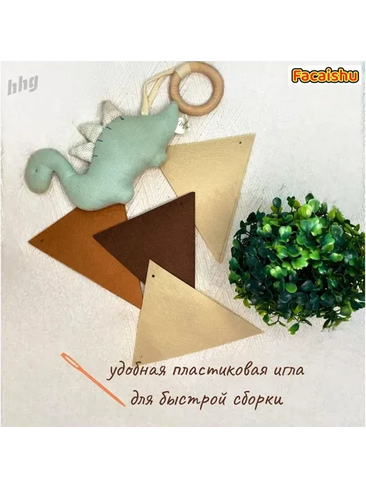 Гирлянда растяжка 17 см 12 шт фетр бежевый, 12 шт, бежевый, фото 2