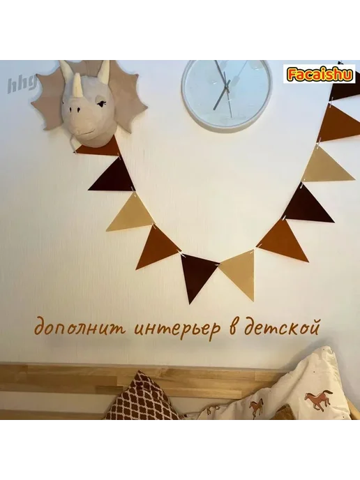 Гирлянда растяжка 17 см 12 шт фетр бежевый, 12 шт, бежевый, фото 3