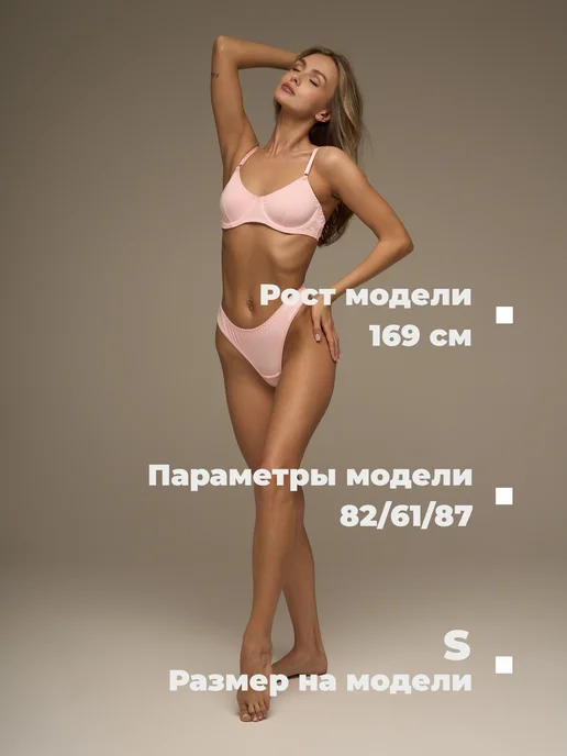 SALANDIN Комплект нижнего белья на косточках, розовый, фото 3