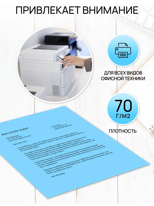 Бумага LITE Цветная A4, 50 листов, 1 пачка, фото 3