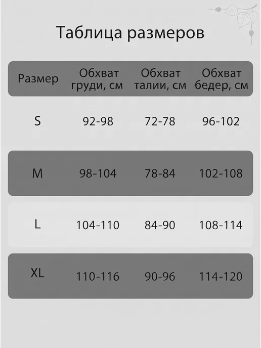 утягивающее боди для корекции фигуры белье, зеленый, фото 2