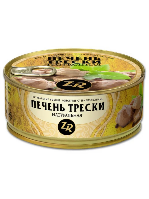 Печень трески Золотистая рыбка ГОСТ, золотой