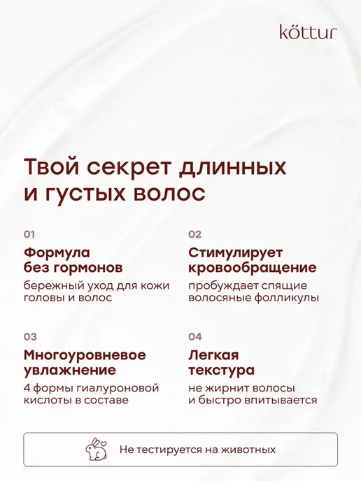 Сыворотка для роста волос с розмарином, от выпадения волос, вариант, фото 2