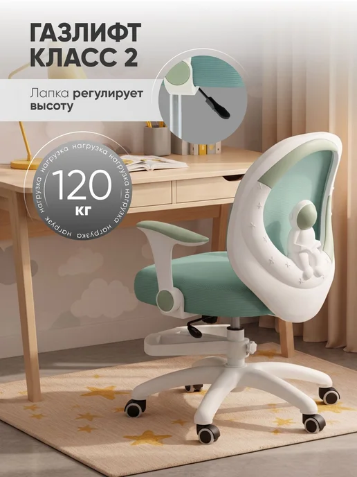 Topchairs Кресло компьютерное для школьника Spaceman, зеленый, фото 2