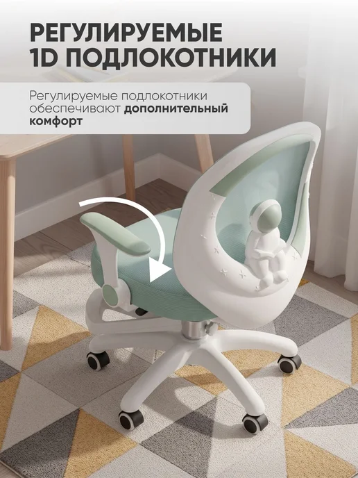 Topchairs Кресло компьютерное для школьника Spaceman, зеленый, фото 3