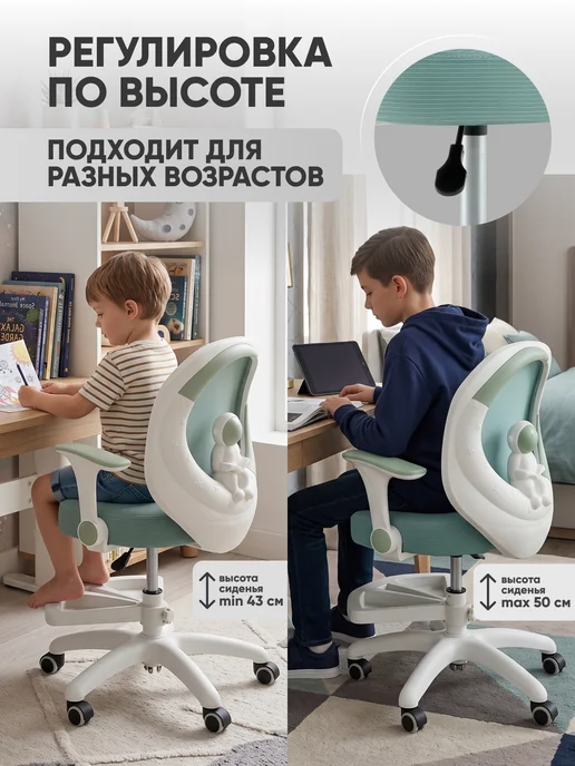Topchairs Кресло компьютерное для школьника Spaceman, зеленый, фото 5