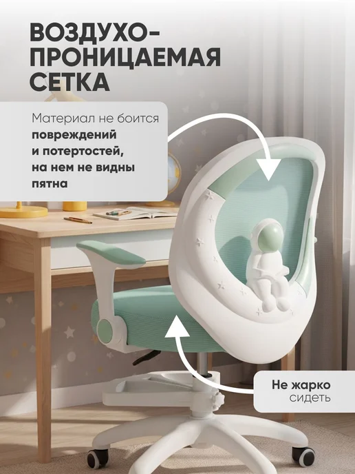 Topchairs Кресло компьютерное для школьника Spaceman, зеленый, фото 8