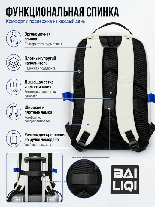 Bailiqi Рюкзак школьный спортивный городской для подростков, вариант, фото 5
