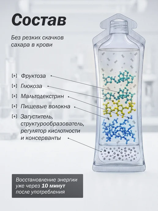 Арена Энергетический гель для бега углеводный, марафонский набор, вариант, фото 7