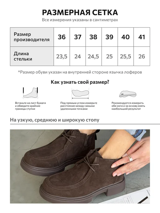 BUDNIQ Ботинки демисезонные натуральная замша полуботинки, вариант, фото 6