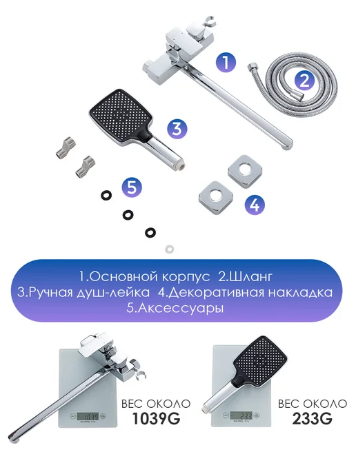 Смеситель для ванны с душем, однорычажный, хром, серый, фото 2