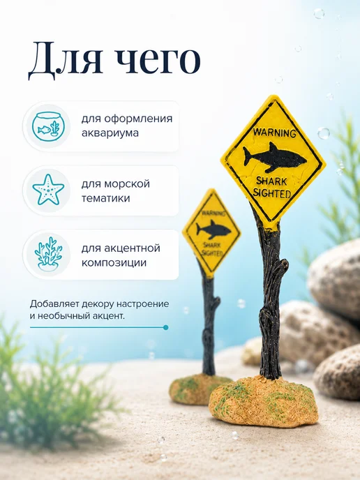 HONS AQUA Декорация для аквариума, украшение, фигурка, аксессуар, вариант, фото 6