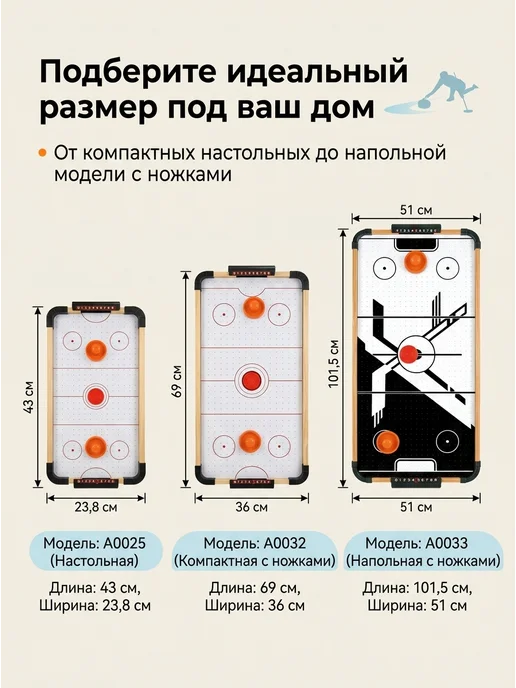 frotorspla Настольная игра аэрохоккей реакция и ловкость, белый, фото 2