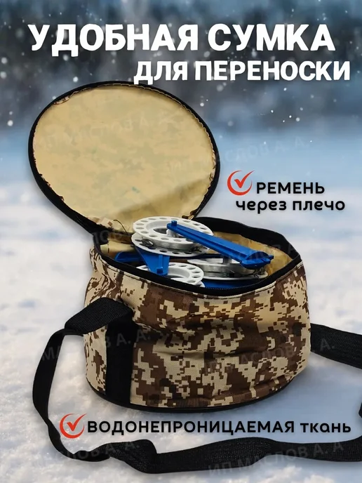 Carpof Жерлицы оснащенные для зимней рыбалки в сумке 10шт, 10 шт, фото 3