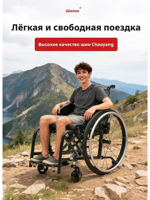 Спортивная инвалидная коляска складная, 5805 жесткая спинка…, вариант, фото 2