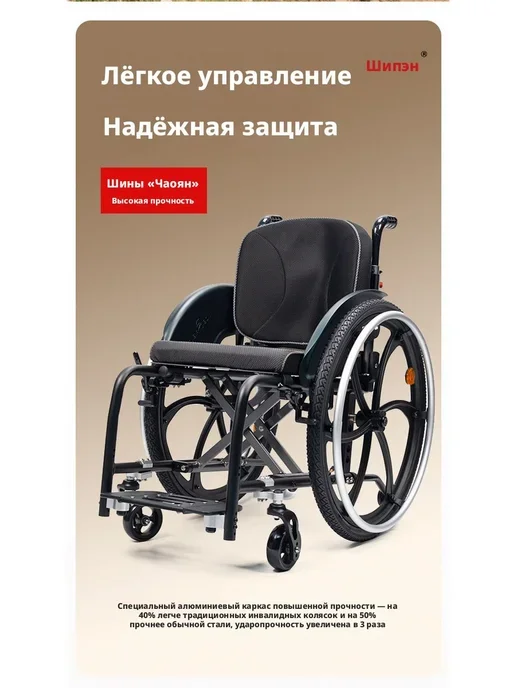 Спортивная инвалидная коляска складная, 5805 жесткая спинка…, вариант, фото 3