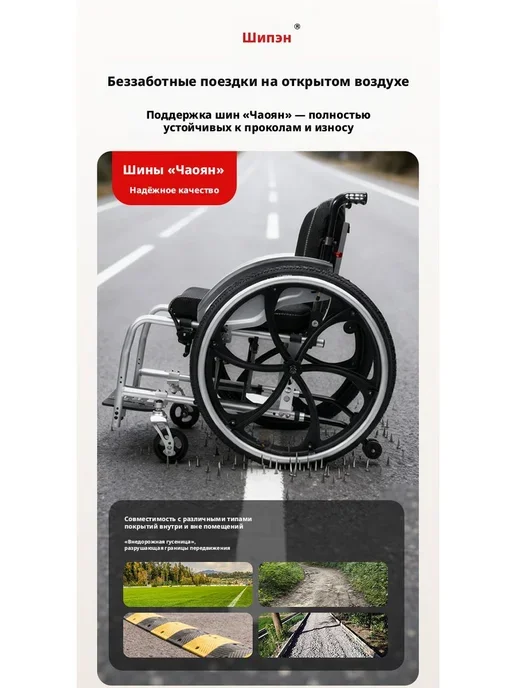 Спортивная инвалидная коляска складная, 5805 жесткая спинка…, вариант, фото 4