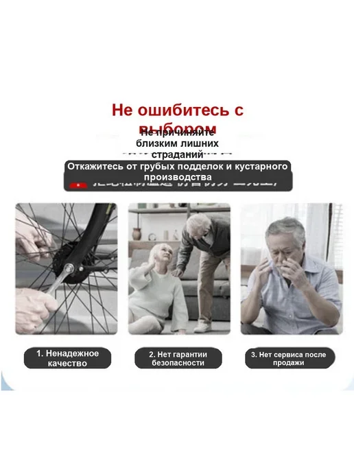 Спортивная инвалидная коляска, Инвалидная кресло-коляска жес…, вариант, фото 2