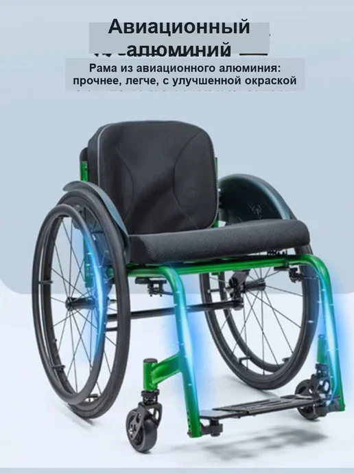 Спортивная инвалидная коляска, Инвалидная кресло-коляска жес…, вариант, фото 5