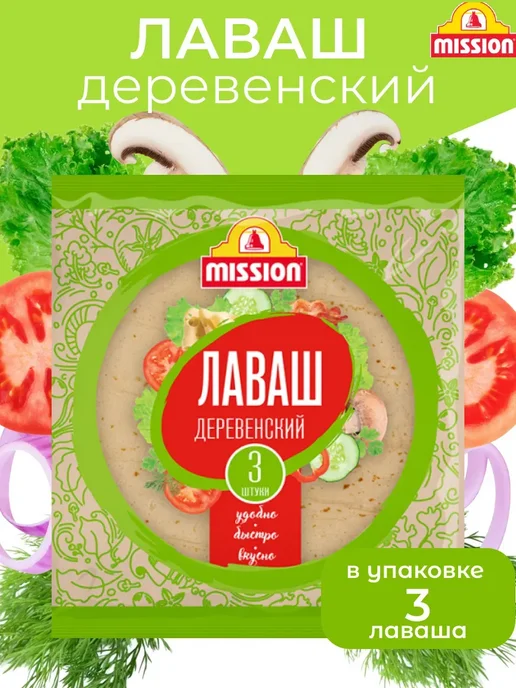 Mission Лаваш Деревенский, 30см, 3 шт, 270 г, 3 шт, 270 г