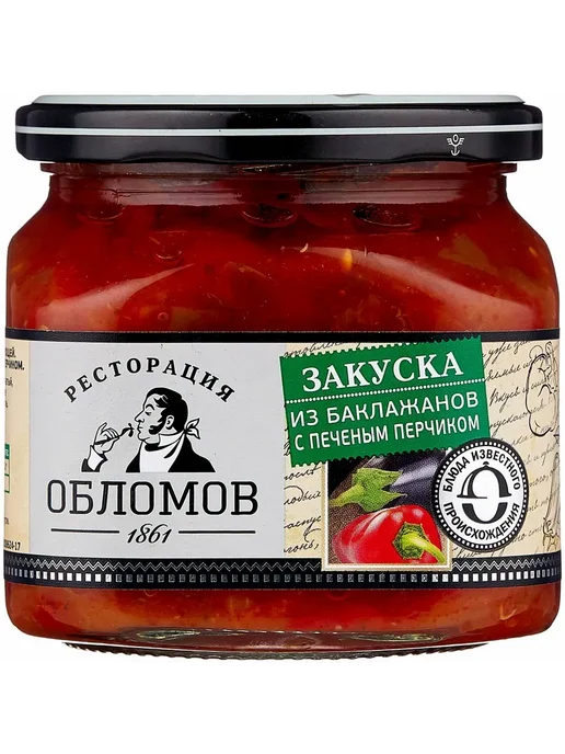 Ресторация обломов Закуска из баклажан с печеным перчиком 420 г, 330 г, 2 шт, фото 2