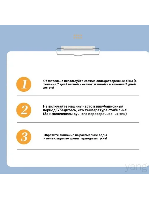 Автоматический инкубатор для яиц с термостатом инкубатор д, вариант, фото 2