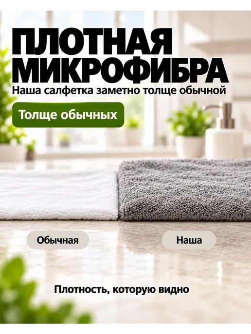 DARVDOM Кухонные тряпки для уборки из микрофибры, серый, фото 2
