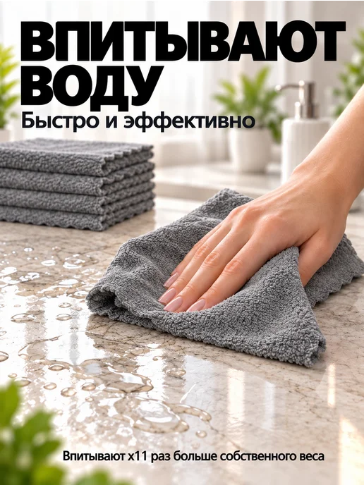 DARVDOM Кухонные тряпки для уборки из микрофибры, серый, фото 4