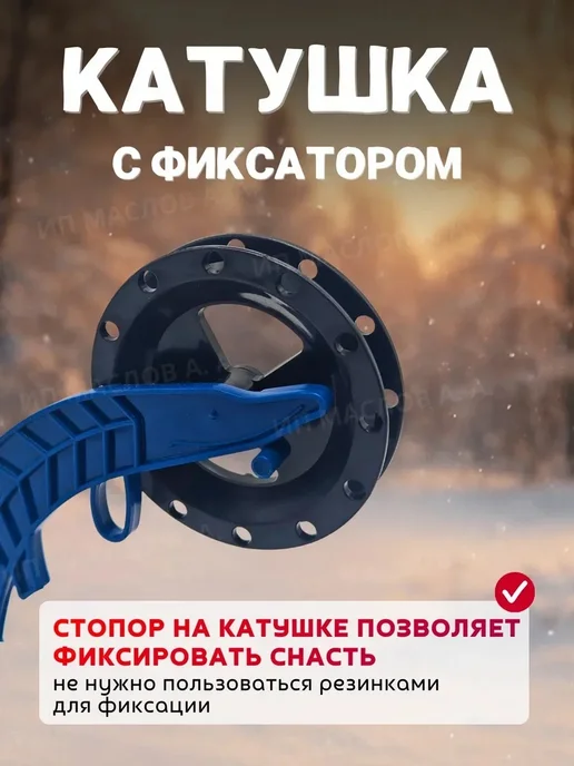 Carpof Жерлицы оснащенные для зимней рыбалки в сумке 10шт, вариант, фото 3