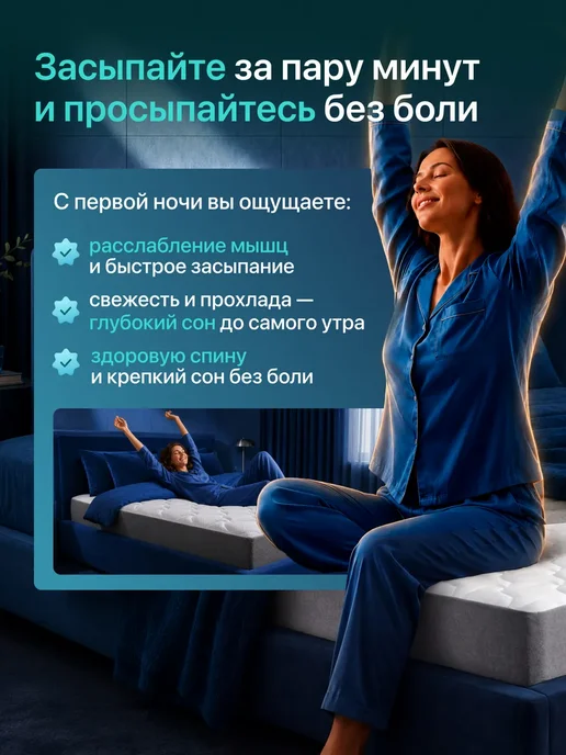 sonox Матрас 160х200 ортопедический беспружинный на кровать, 160x200 см, фото 2