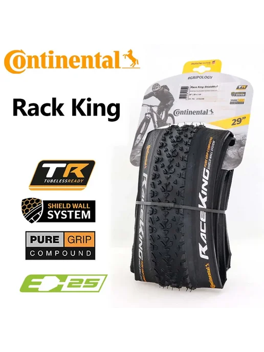 CONTINENTAL Race King 29x2,2 MTB шина 27.5x2.2, вариант, фото 2