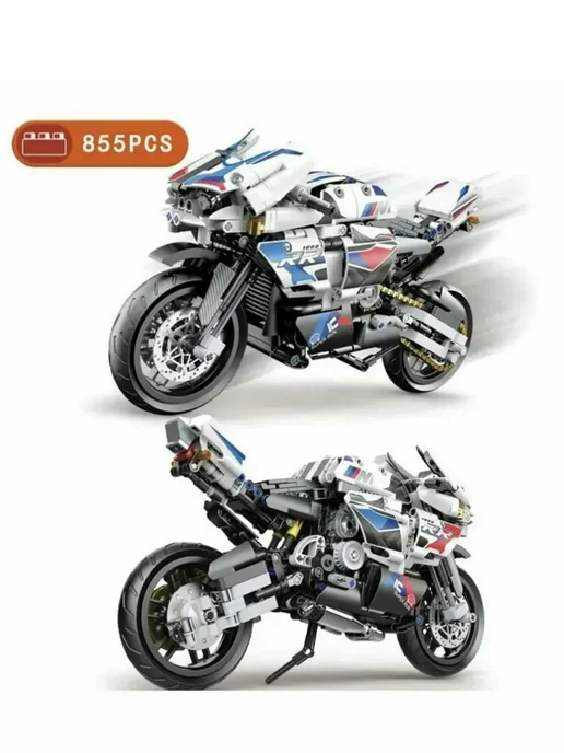 LEGO Конструктор Техник - Мотоцикл BMW S1000 RR 855 деталей, белый, фото 6