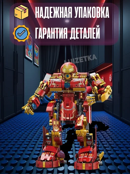 LEGO Конструктор Марвел - Халк бастер, железный человек 1000 дет, вариант, фото 2