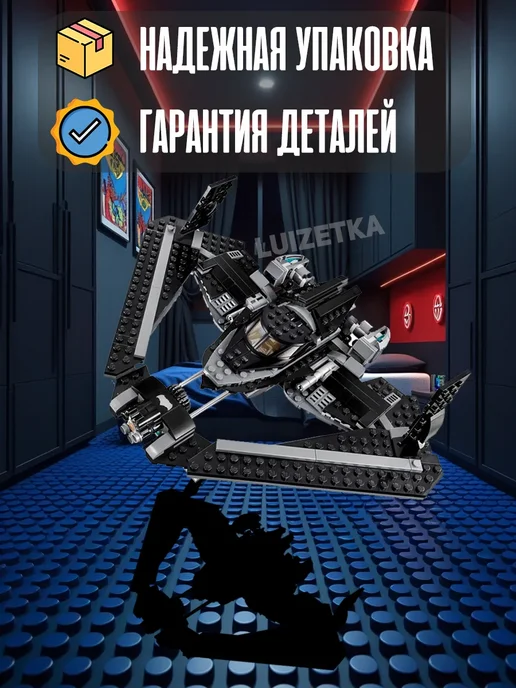 LEGO Конструктор Марвел - Небесная Битва 518 деталей, голубой, фото 2