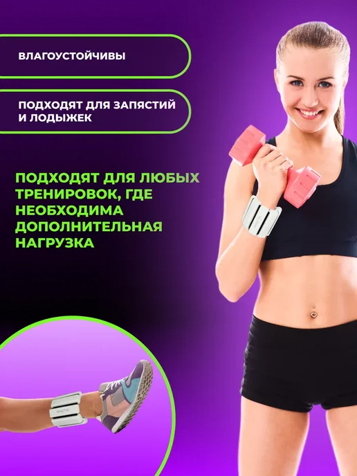 RHYTM Утяжелители для рук и ног силиконовые 2 по 1 кг с чехлом, 1 кг, фото 4