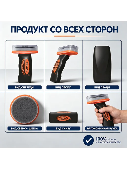 Очиститель стекол антидождь и антижир для авто с щеткой, вариант, фото 4