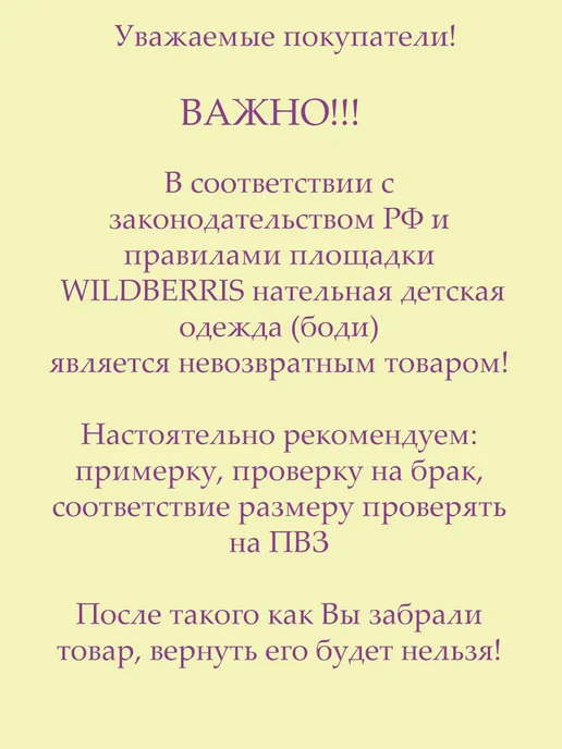 shtilon Бодик детский с отчеством Владиславовна, розовый, фото 5