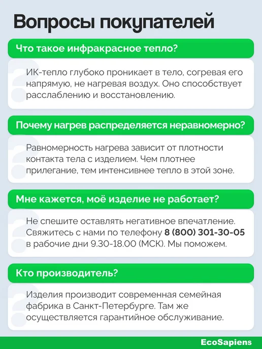 Hotty, Грелка электрическая, электрогрелка 40х50 см, 40x50 см, фото 7