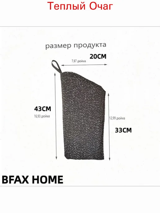 Рукав для дрессировки собак, 43x20 см, нейлон, 43x20 см, фото 7