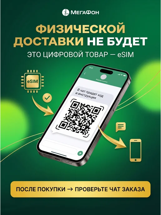 билайн Сим карта c красивым номером и безлимитным интернетом, 50 ГБ, фото 4