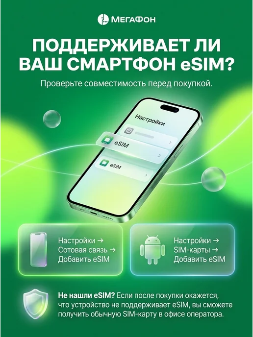 билайн Сим карта c красивым номером и безлимитным интернетом, 50 ГБ, фото 5