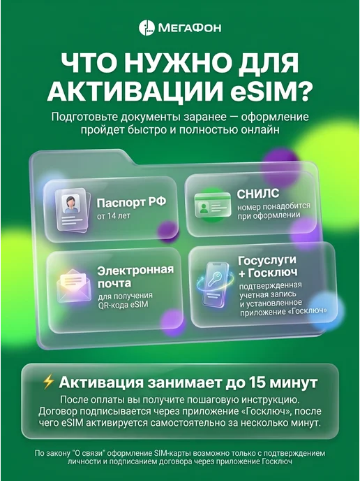 билайн Сим карта c красивым номером и безлимитным интернетом, 50 ГБ, фото 7