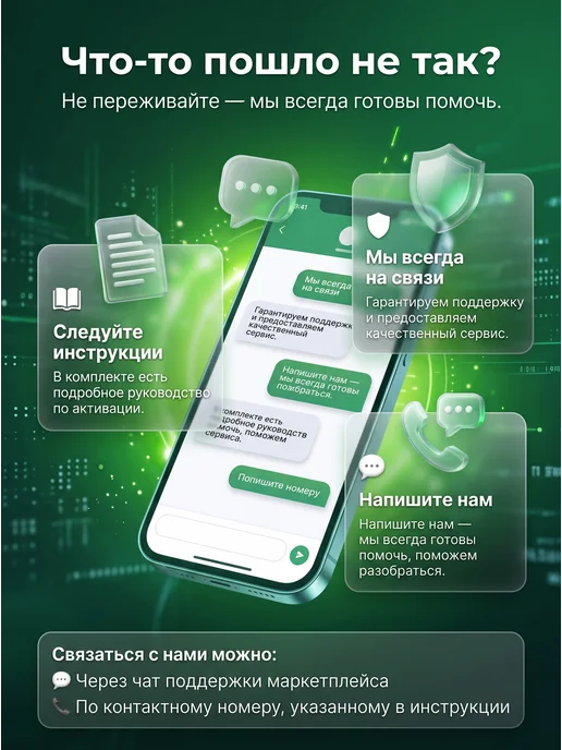 билайн Сим карта c красивым номером и безлимитным интернетом, 50 ГБ, фото 8
