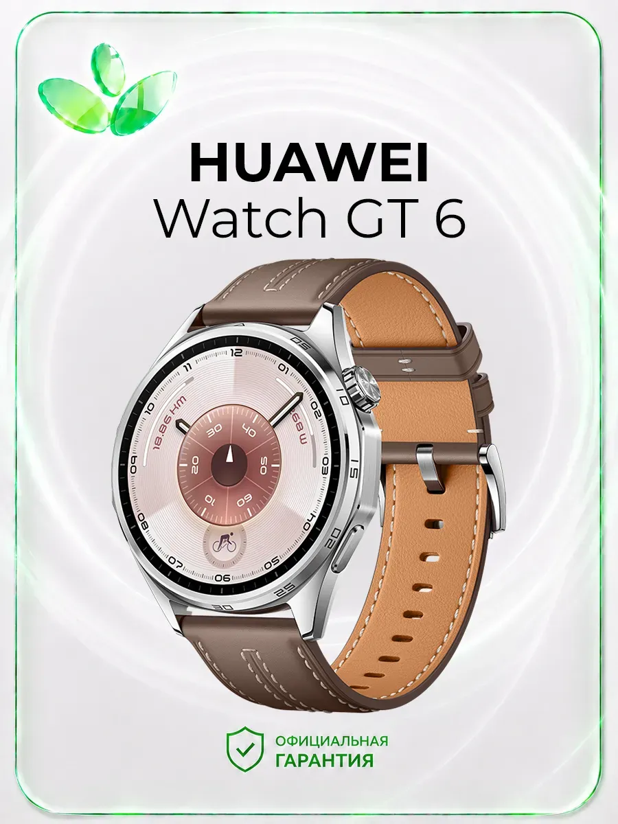 Huawei Умные часы Watch GT 6, 46 мм, серый