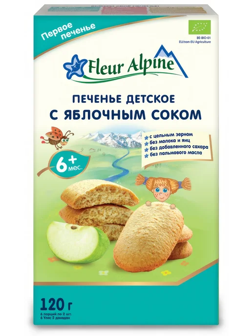 Печенье детское Fleur Alpine с яблочным соком, вариант, фото 2