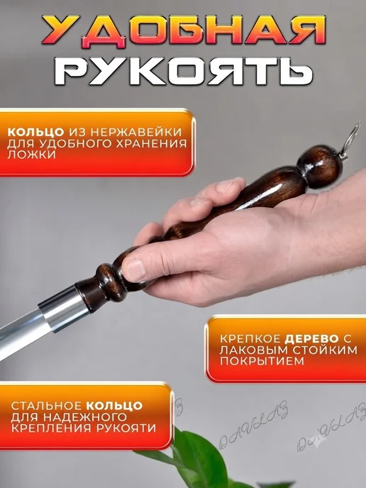 Рожок для обуви металлический с деревянной ручкой, 45 см, вариант, фото 4